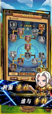 开心趣点点官方正版