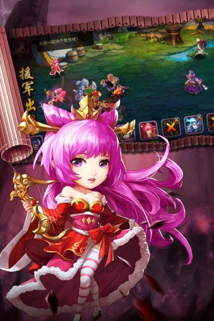 三国有杀气手游官方版