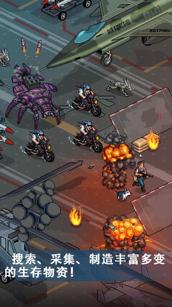 像素危城中文版