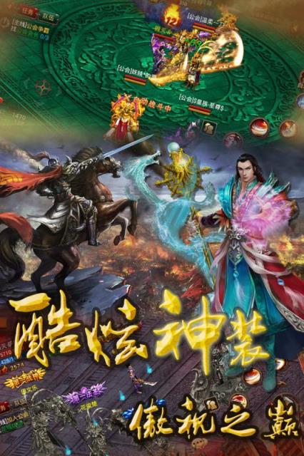 朕的天下手游官方版