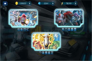 精灵梦世界手游官方版