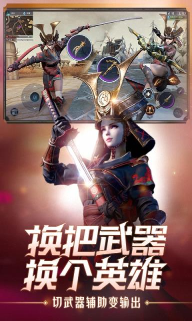 猎手之王免激活码版