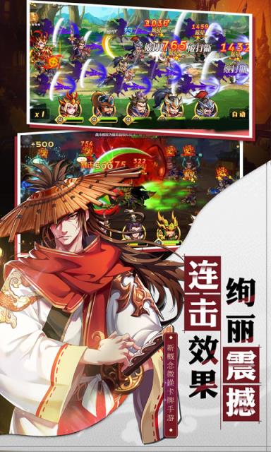 萌将风云折扣平台版