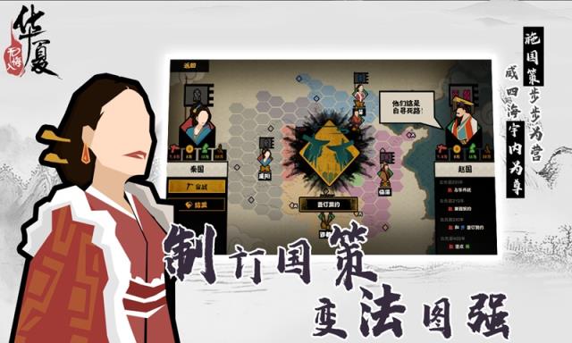 无悔入华夏无限兵力版
