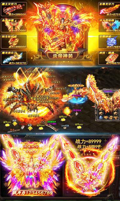 小小屠龙破解版