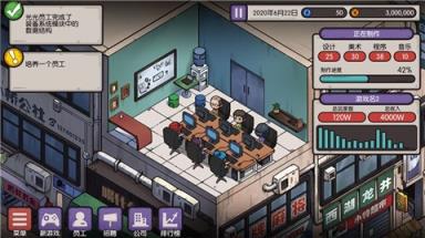 国产游戏公司模拟破解版