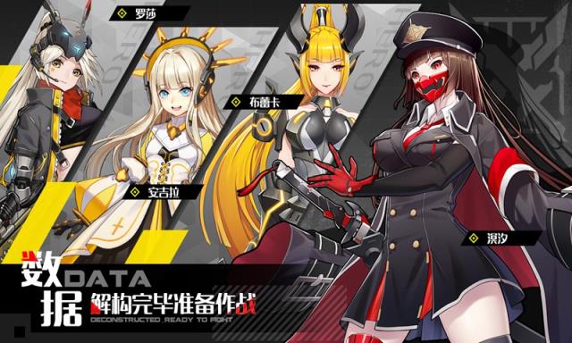 洛瑟兰战境破解版