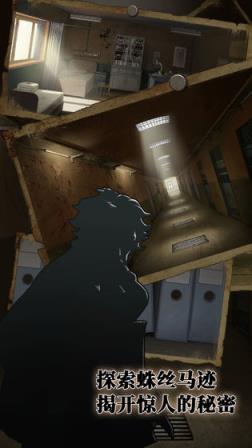 密室逃脱绝境系列7破解版