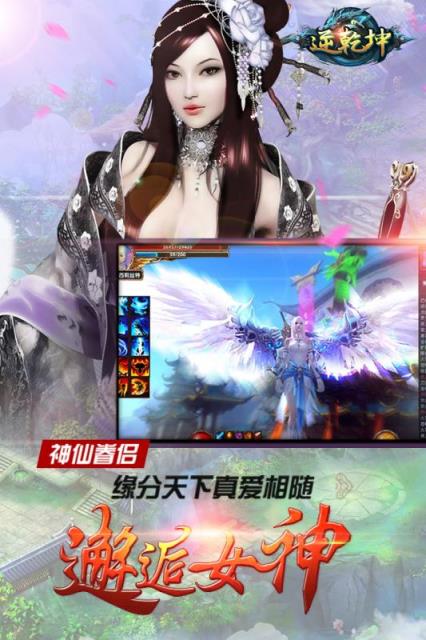 逆乾坤手游官方版