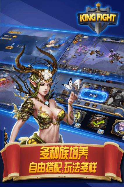 街头激战手游官方版