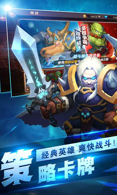 小小虎将刀塔定制版