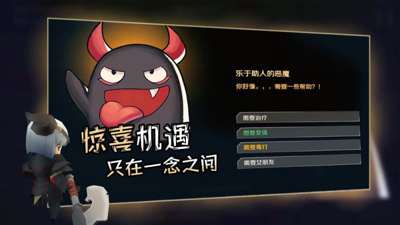 香椿勇者破解版