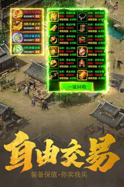 王城英雄华为版