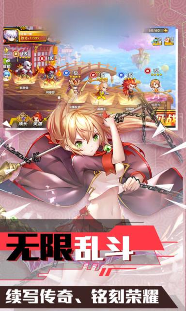 英雄我特牛送十连抽版