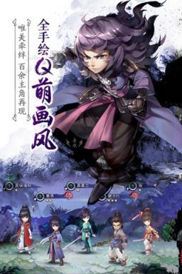 仙剑奇侠传五前传