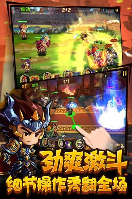 主公快上车手游官方版