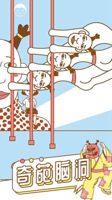 寻找我的女朋友