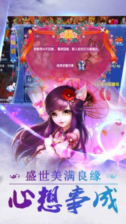 幻灵仙游手游官方版
