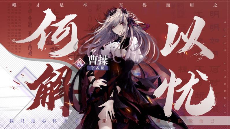 孟德大小姐与自爆少年破解版