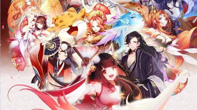 灵妖小狐仙破解版