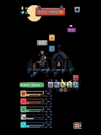 无尽地牢破解版手机游戏