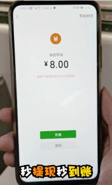 汤圆消消乐红包版