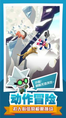 绝地大冒险无限金币版