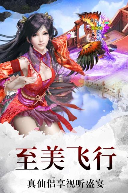 百战封仙手游官方版