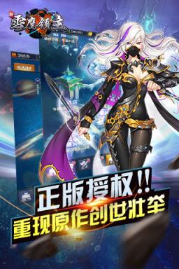 雪鹰领主2手游官方版