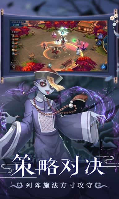 聊斋搜灵录测试服