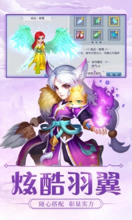 大唐西游记手游