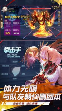 狂战之刃破解版