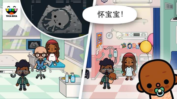 Toca Life Hospital游戏
