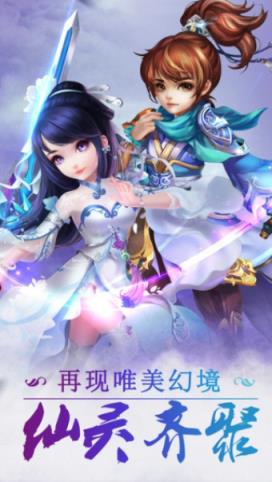 幻灵物语
