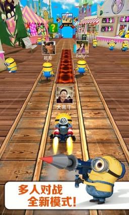 小黄人快跑免费