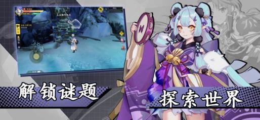 姬神乱漫破解版
