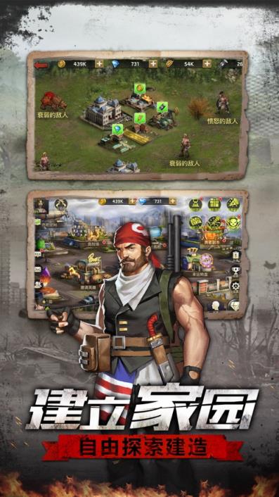 瘟疫危城破解版