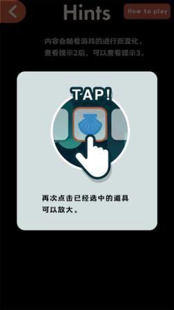 逃离动物岛破解版