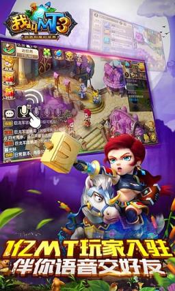 我叫MT3免费服