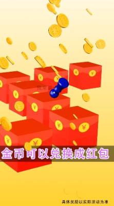 我来跳一跳分红神