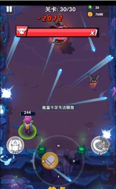 我射的贼6抖音礼包版
