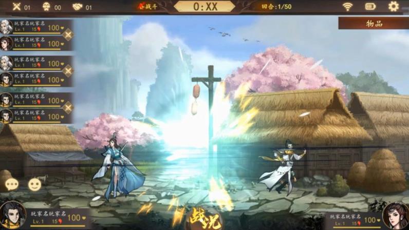 英雄帖游戏破解版