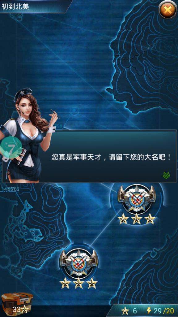 红警海战手游官方版
