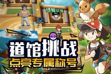 萌宠呈祥游戏破解版