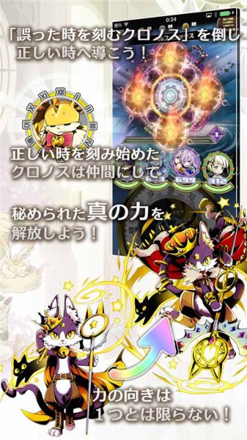 魔导时计幻兽物语官方版