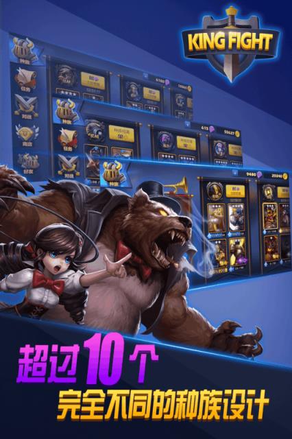 街头激战手游官方版