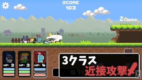 冲呀三英雄汉化破解版