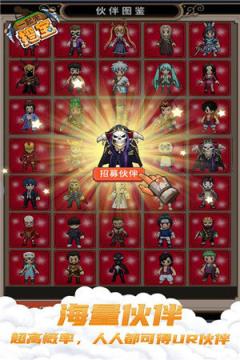 一起来挖宝精英版