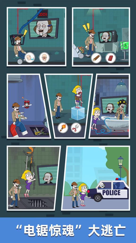 名侦探老王无限提示版