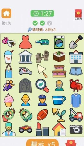 找你妹官方正版